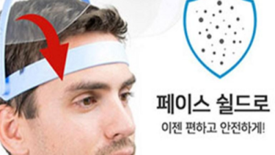 앞면보호 헤드기어 완벽 가이드: 솔직 후기와 꿀팁 대방출! ✨