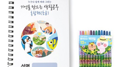 어르신 취미🎨 그림으로 활짝! 할인 꿀팁 후기🎁